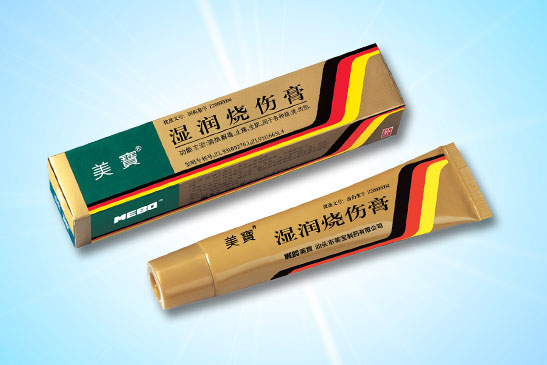 俄罗斯贵宾会集团湿润烧伤膏