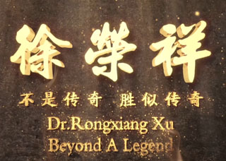 俄罗斯贵宾会集团集团