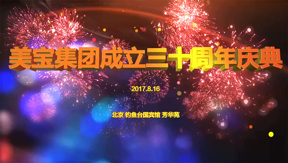 俄罗斯贵宾会集团集团