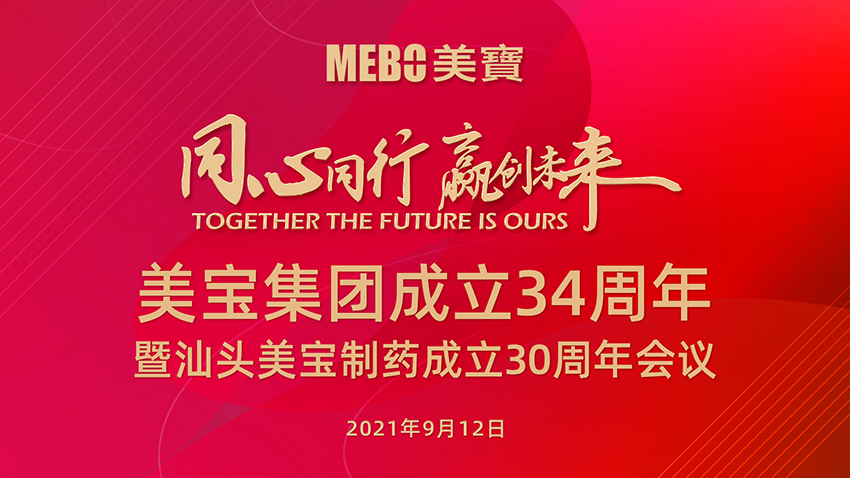 20210913020308