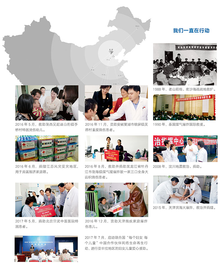 俄罗斯贵宾会·(中国)集团