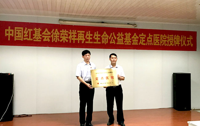 俄罗斯贵宾会·(中国)集团