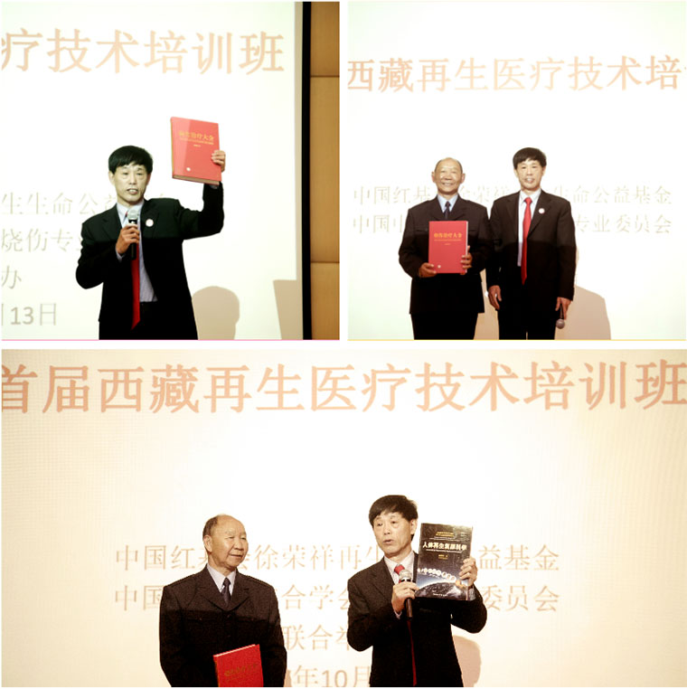 俄罗斯贵宾会·(中国)集团