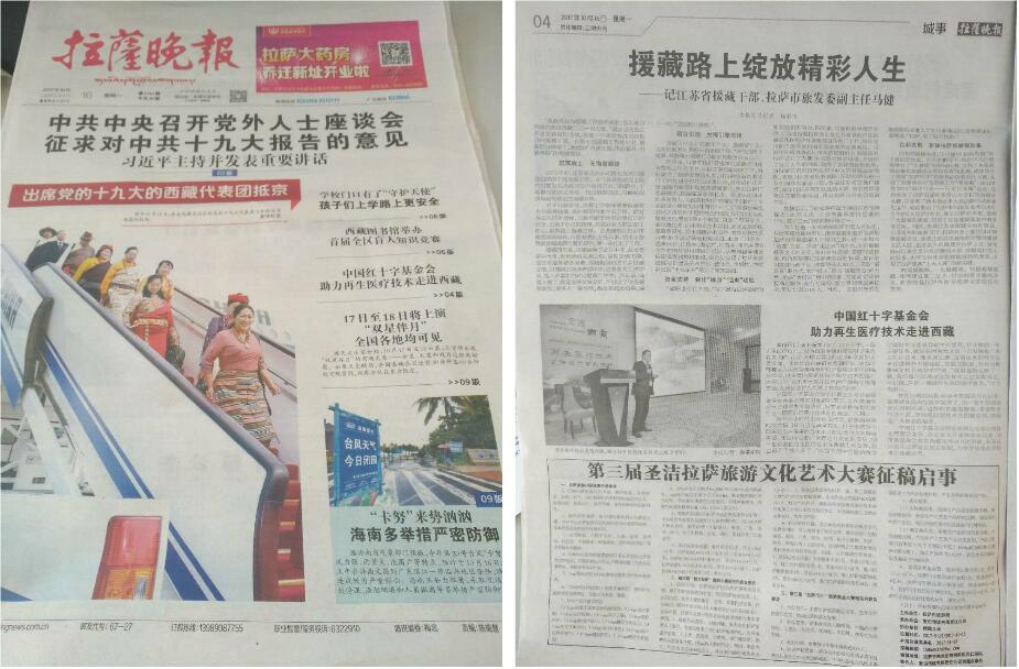 俄罗斯贵宾会·(中国)集团