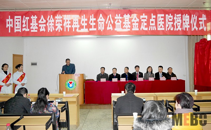 俄罗斯贵宾会·(中国)集团