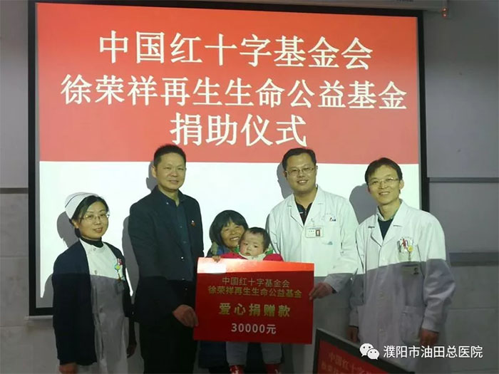 俄罗斯贵宾会·(中国)集团