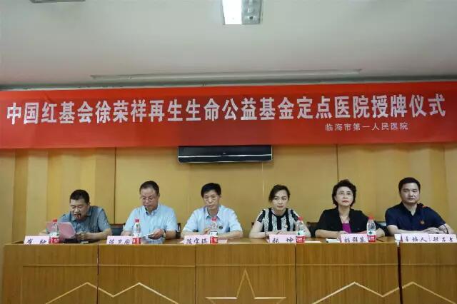 俄罗斯贵宾会·(中国)集团