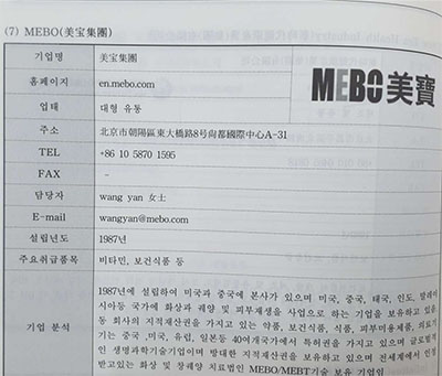 ����˹����ᡤ(�й�)����