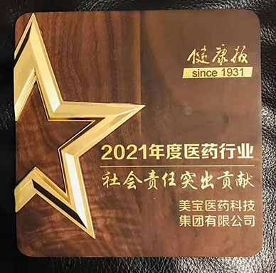 俄罗斯贵宾会·(中国)集团