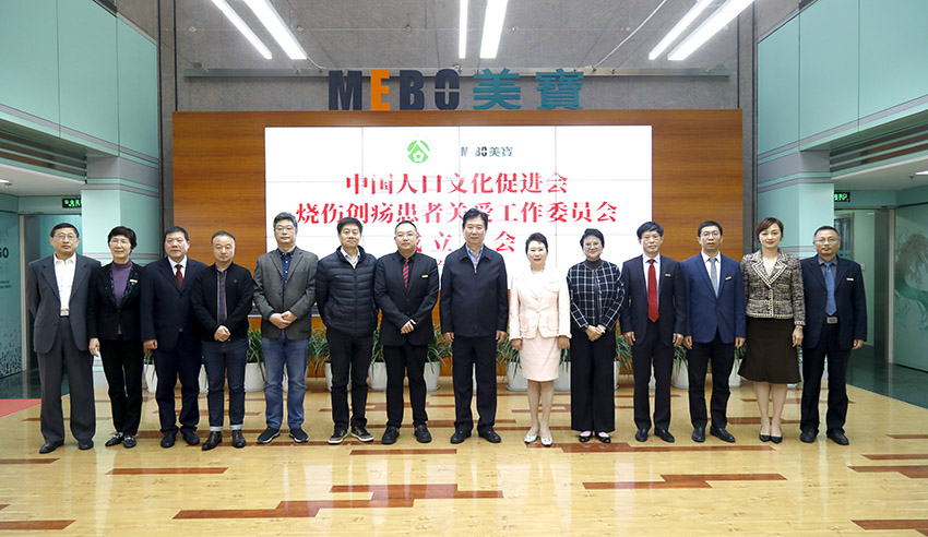 俄罗斯贵宾会·(中国)集团