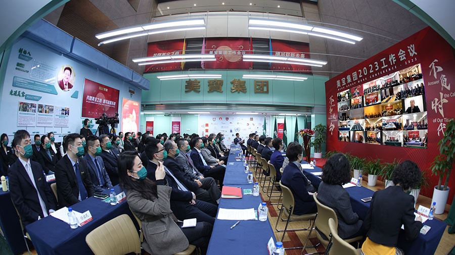 俄罗斯贵宾会·(中国)集团