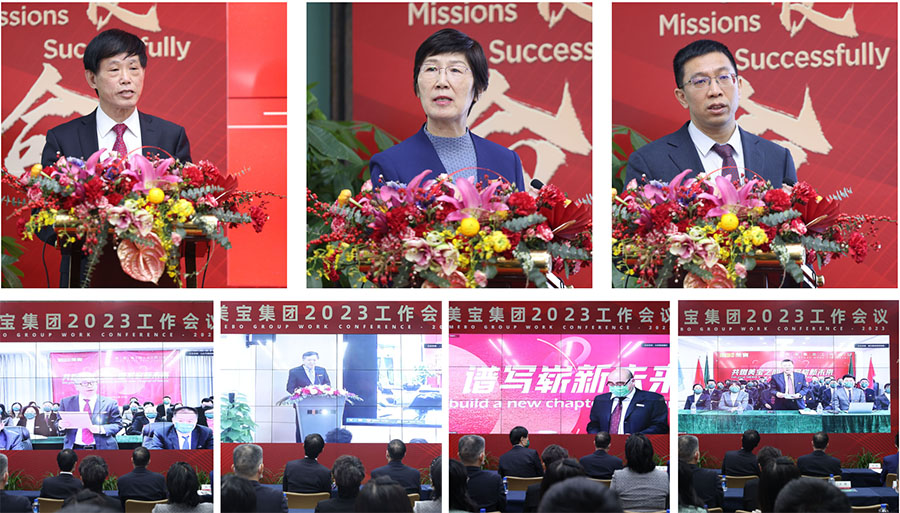 俄罗斯贵宾会·(中国)集团