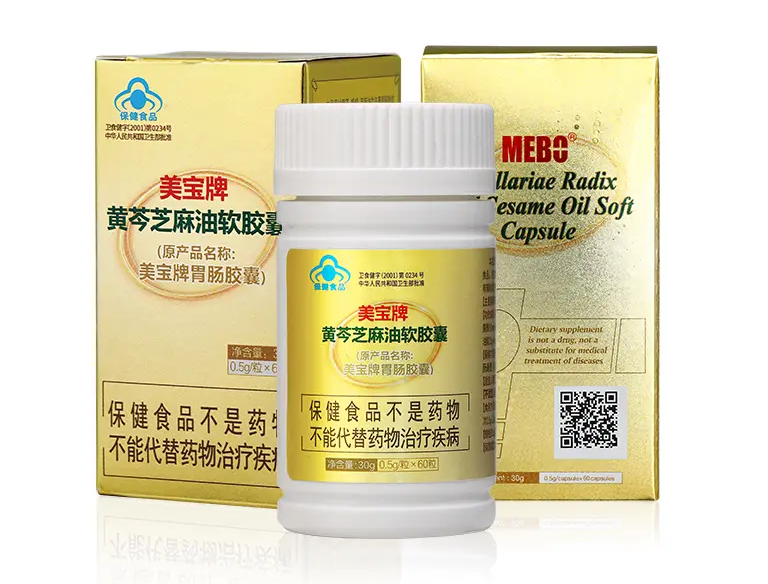 俄罗斯贵宾会集团胃肠胶囊