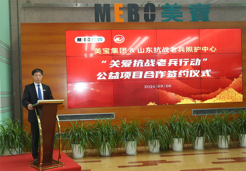 俄罗斯贵宾会·(中国)集团