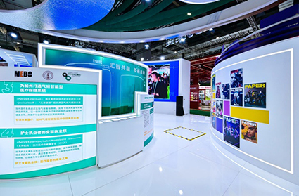 俄罗斯贵宾会·(中国)集团