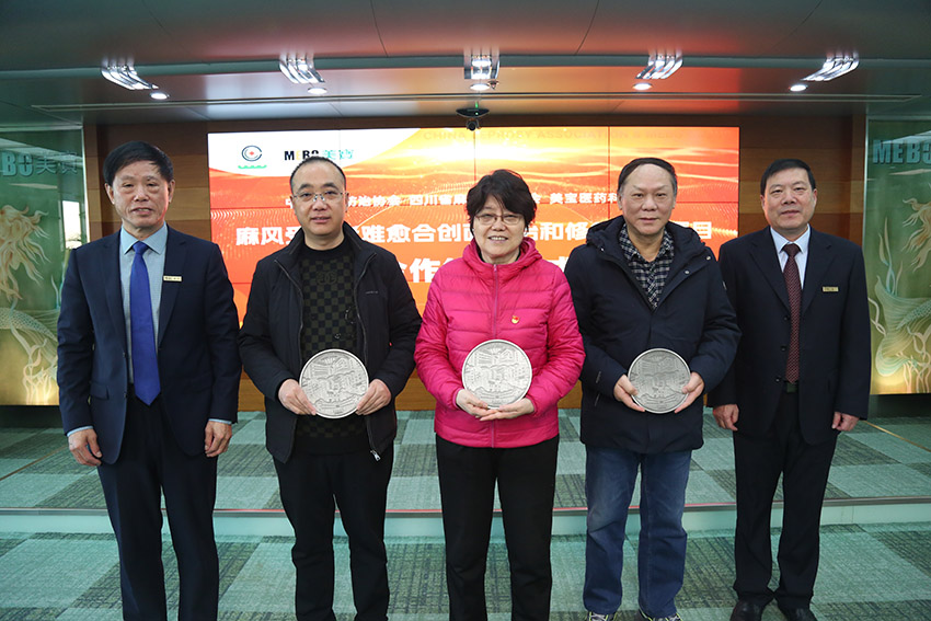 俄罗斯贵宾会·(中国)集团