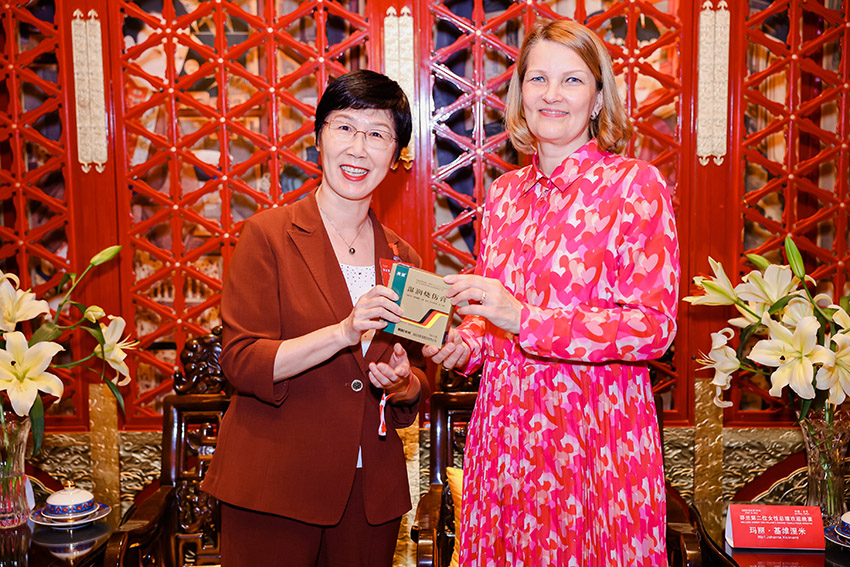 俄罗斯贵宾会·(中国)集团