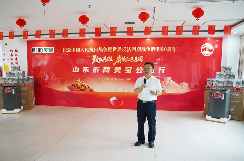 俄罗斯贵宾会·(中国)集团