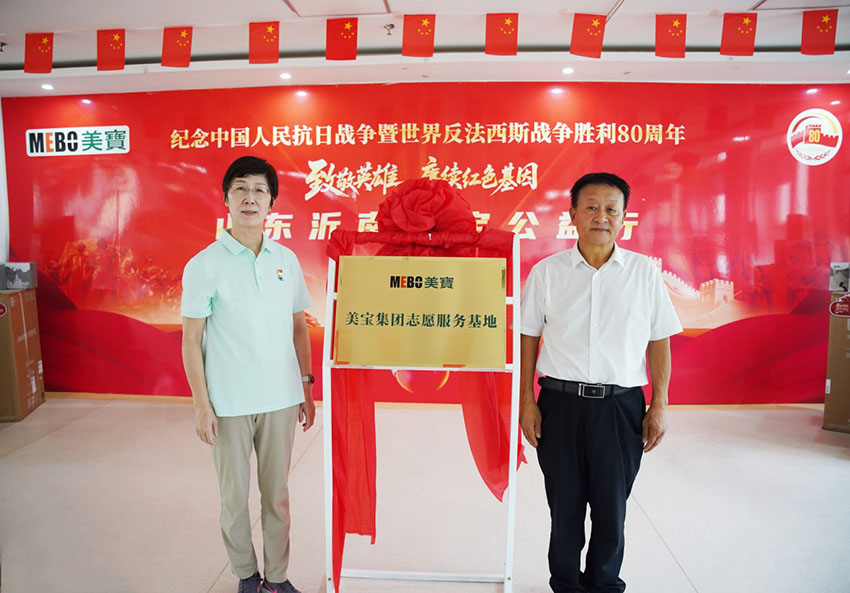 俄罗斯贵宾会·(中国)集团