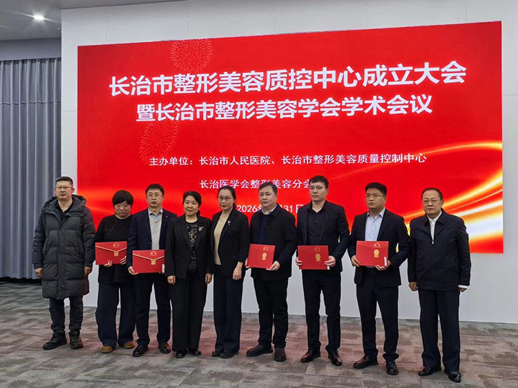 俄罗斯贵宾会·(中国)集团