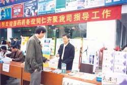 200513158564
