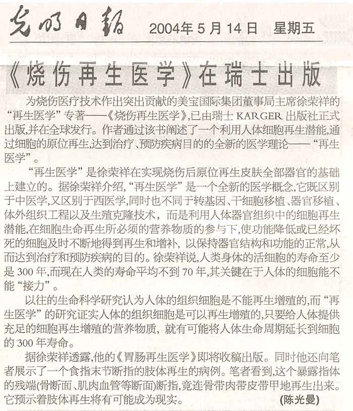 ����˹����ᡤ(�й�)����