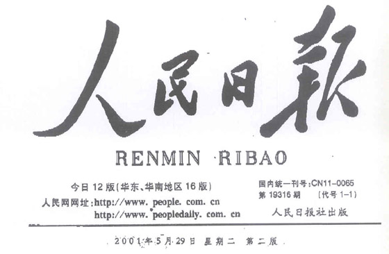 ����˹����ᡤ(�й�)����