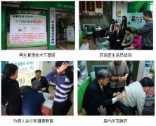 1-13032Q02P2328-lp