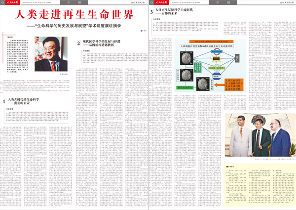 ����˹����ᡤ(�й�)����