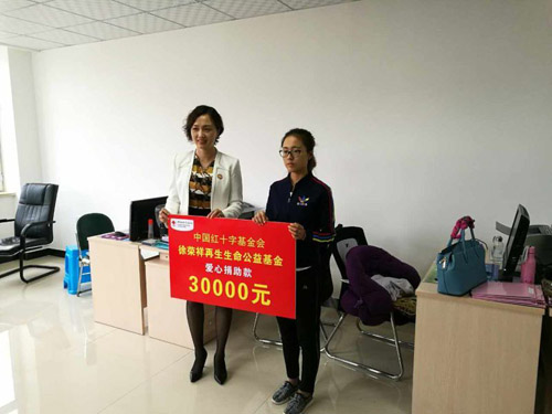 俄罗斯贵宾会·(中国)集团