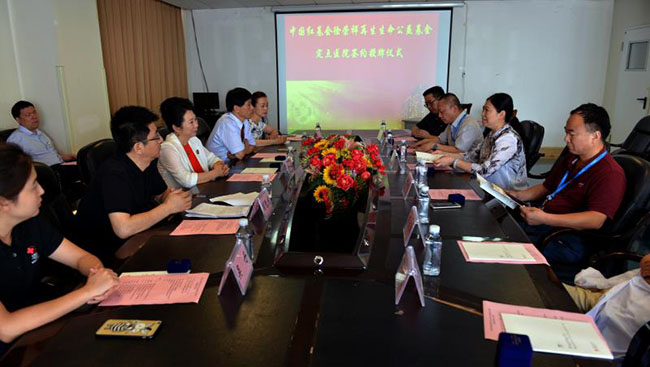 俄罗斯贵宾会·(中国)集团