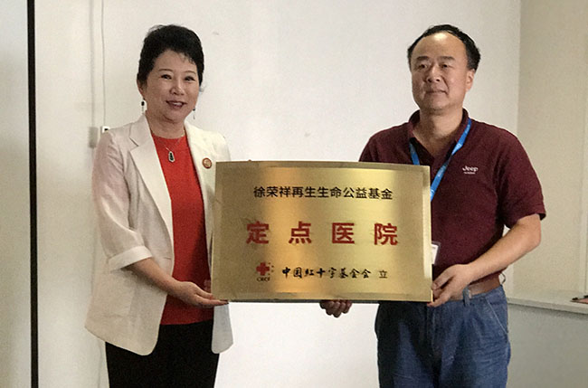 俄罗斯贵宾会·(中国)集团