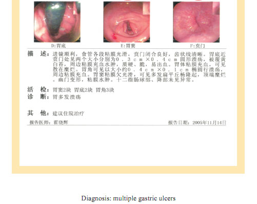 2011222105539657
