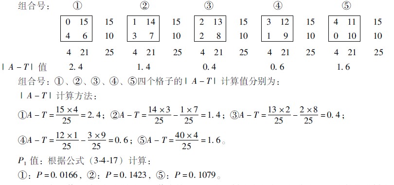 20113414448962