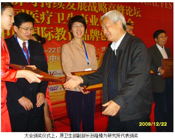 20111222111637616