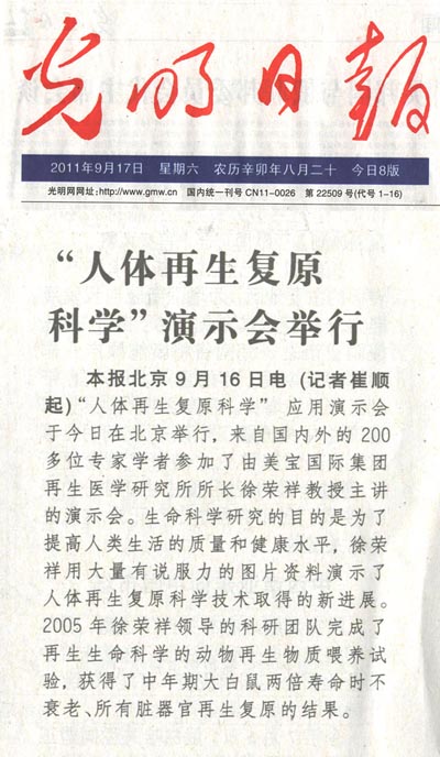 201192291742120