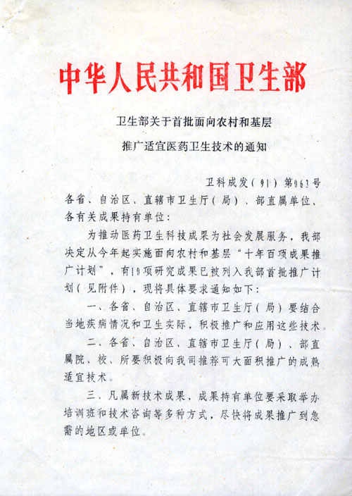 201252915431629