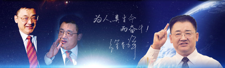 俄罗斯贵宾会·(中国)集团