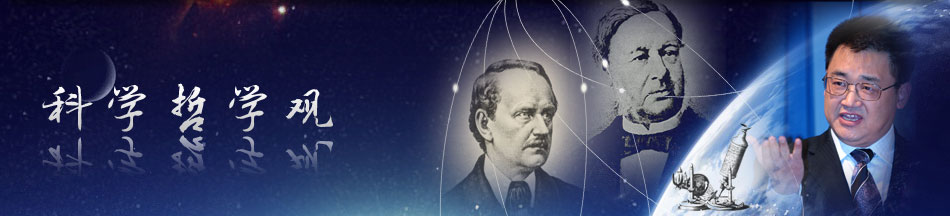 俄罗斯贵宾会·(中国)集团