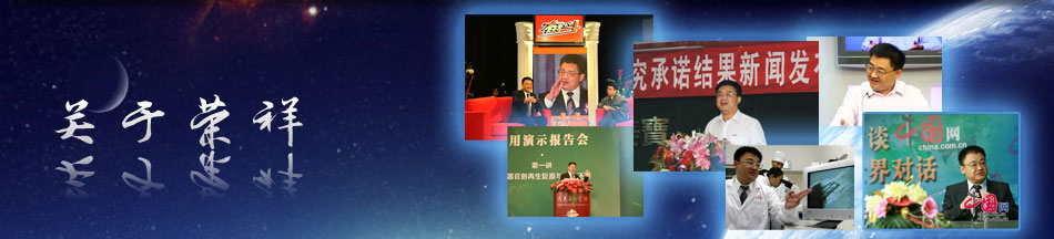 俄罗斯贵宾会·(中国)集团