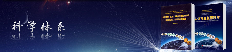 俄罗斯贵宾会·(中国)集团