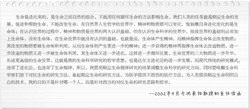 俄罗斯贵宾会·(中国)集团