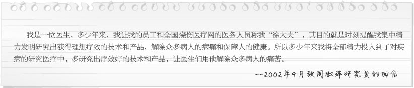 俄罗斯贵宾会·(中国)集团