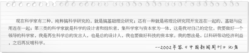 俄罗斯贵宾会·(中国)集团