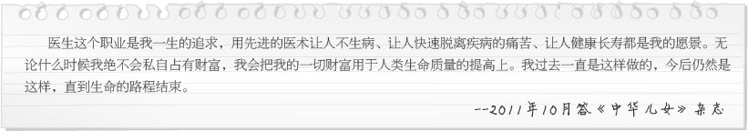 俄罗斯贵宾会·(中国)集团