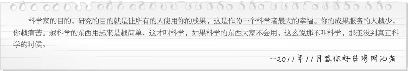 俄罗斯贵宾会·(中国)集团