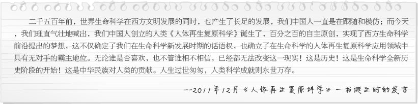 俄罗斯贵宾会·(中国)集团