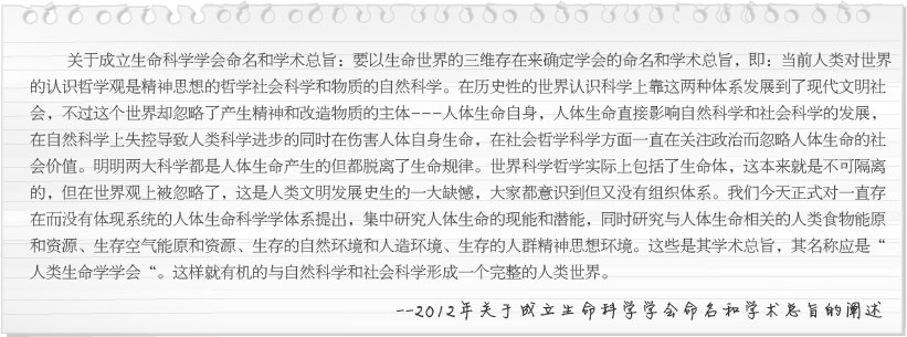 俄罗斯贵宾会·(中国)集团