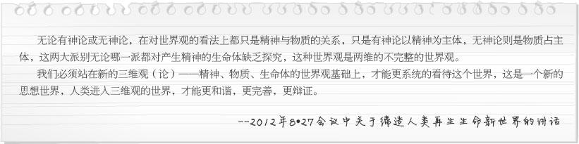 俄罗斯贵宾会·(中国)集团