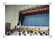 俄罗斯贵宾会·(中国)集团